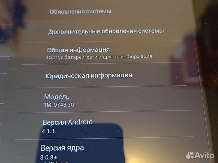 Планшет texet tm-9748 3g