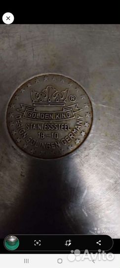 Кастрюля 5 литров. Германия