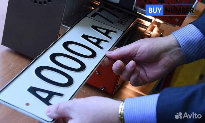 Изготовление номеров в Краснодаре