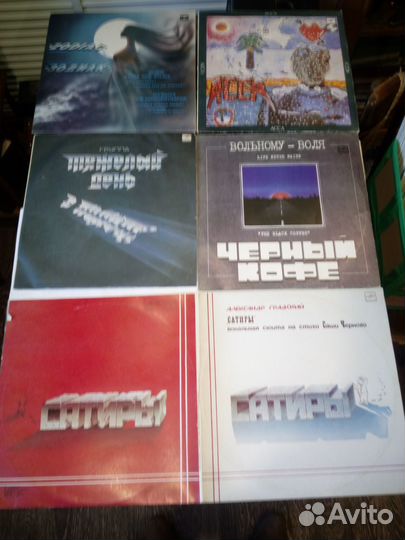 Виниловые пластинки