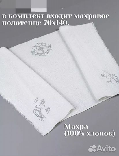 Продам вещи на крещение на девочку размер 86
