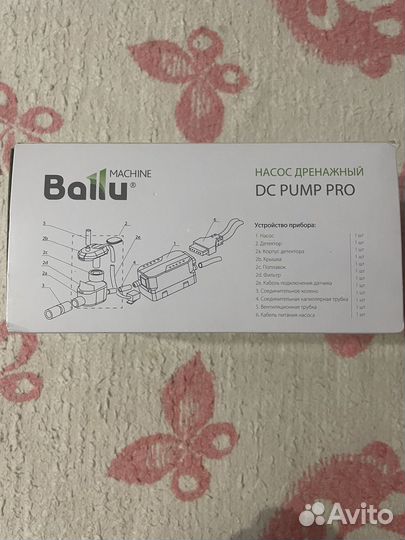 Насос дренажный Ballu Machine dс Pump Pro