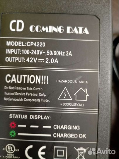 Зарядное устройство для электросамоката Joyor A3