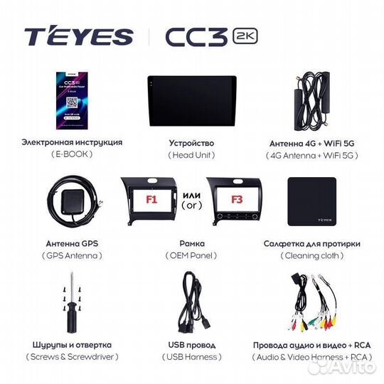 Штатная магнитола Teyes CC3 2K 6/128 Kia Cerato 3