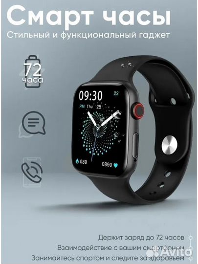 Умные смарт часы Watch 8 Max 40 мм черные