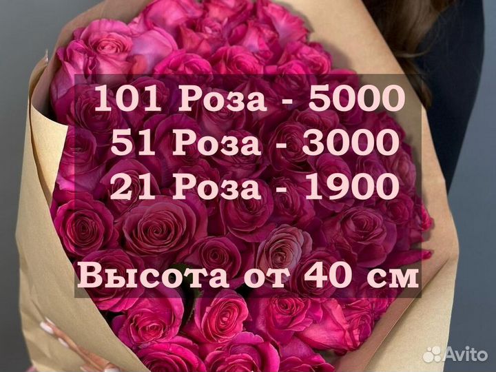 Розовые розы с быстрой доставкой