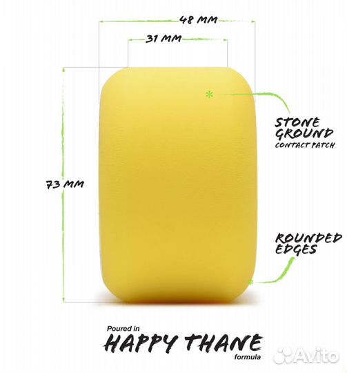 Колеса Orangatang Beefcake, 73mm