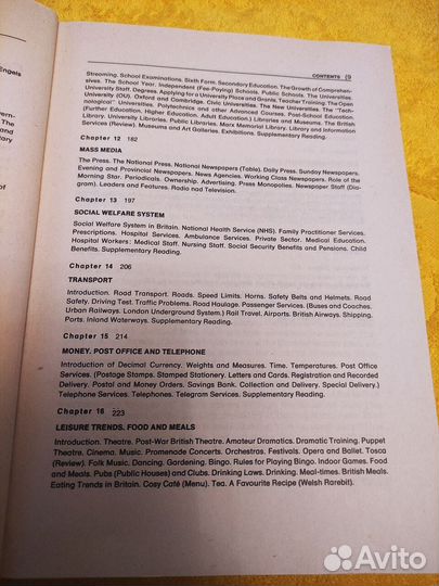 Книга на английском Факты о Британии редкость