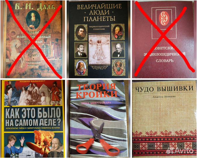 Справочник энциклопедия словарь атлас бмэ