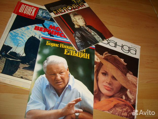 Журналы журналы журналы СССР разные много много