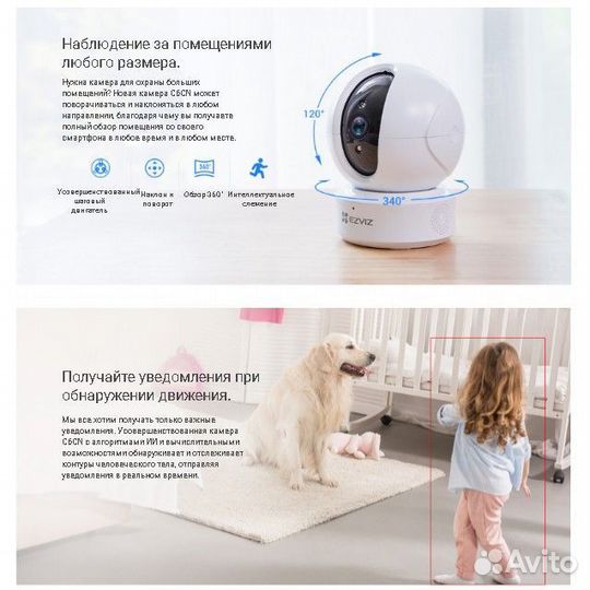 Видеокамера Wi-Fi поворотная ezviz C6CN 4mm