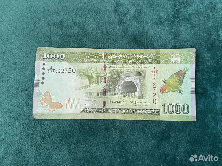 Рупии Шри-Ланка