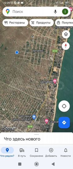 Участок 5 сот. (ИЖС)