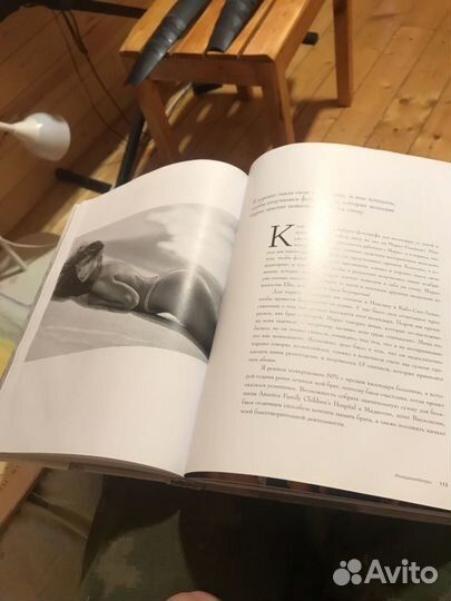 Синди Кроуфорд книга