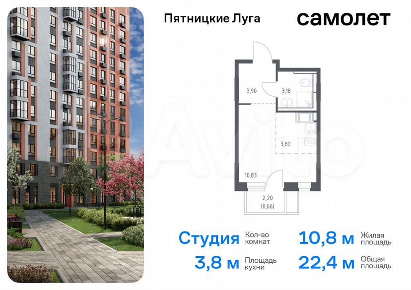 Квартира-студия, 22,4 м², 8/12 эт.