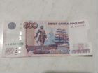 Банкнота 500 рублей с серией ьо