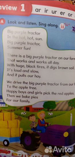 Oxford Phonics World 5