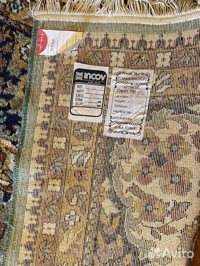 Ковер шерстяной Бельгия