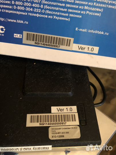 Мультимедиа gps, глонасс навигатор bbk 5055