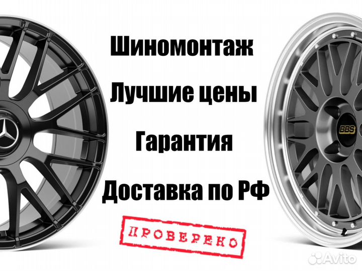 Диски литые AD030 R18 5*112 Mercedes S-Class