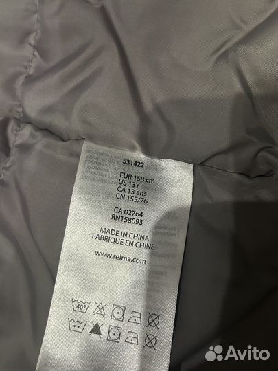 Парка для девочки