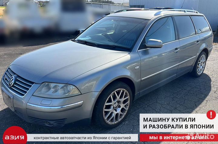 Замок зажигания (комплект) Volkswagen Passat B5