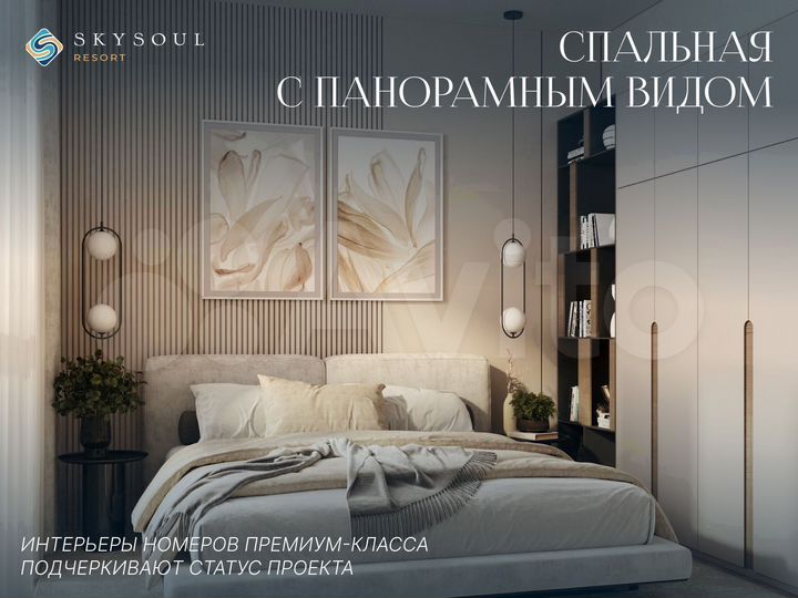 2-к. апартаменты, 60,2 м², 4/14 эт.