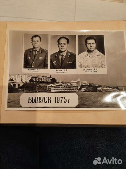 Старый фотоальбом