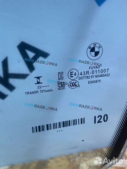 Стекло двери передней левой BMW iX I20 2023