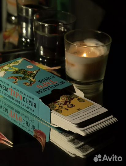 Карты таро Уэйта