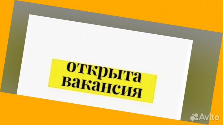 Оператор производственной линии вахтой Жилье/Еда