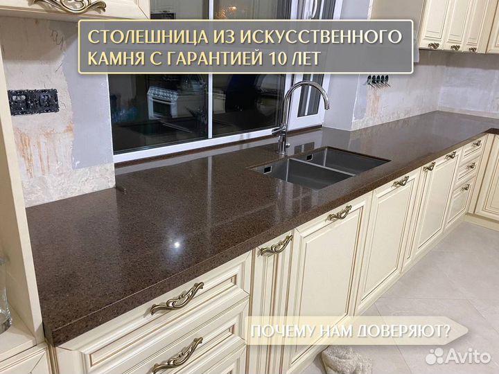 Столешница из камня гранита 2,5 метра
