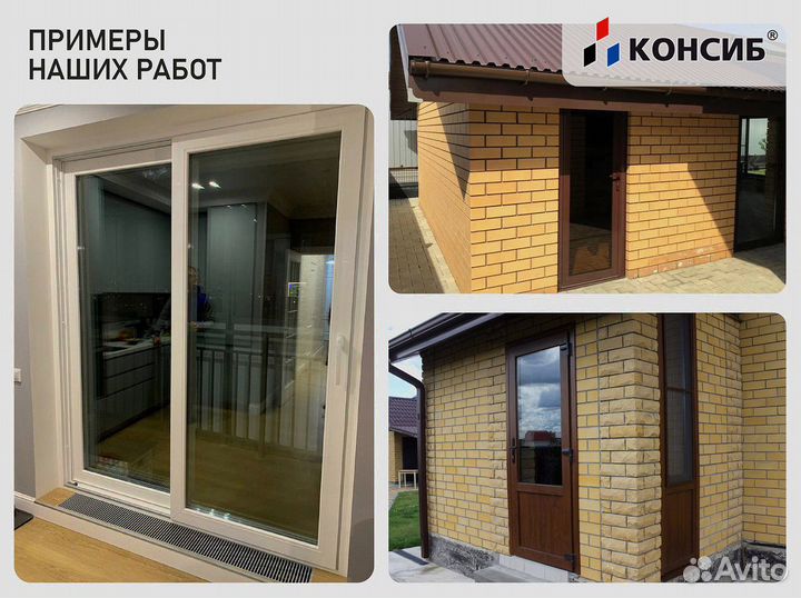 Окна пластиковые, не б/у, цветные с завода