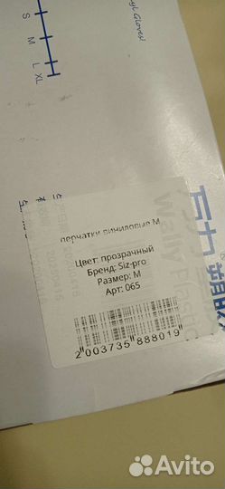 Набор для шугаринга, маникюра