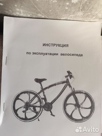 Велосипед фэтбайк 26