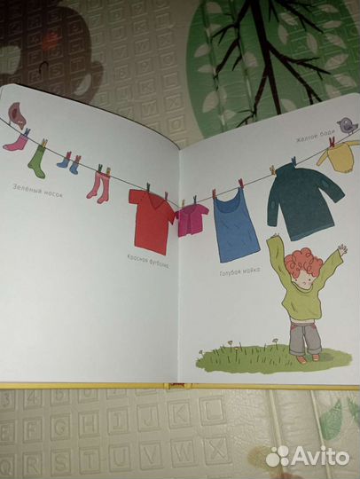 Пособия по развитию речи и словарного запаса