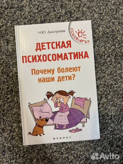 Книги для мам