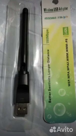 USB WiFi адаптер