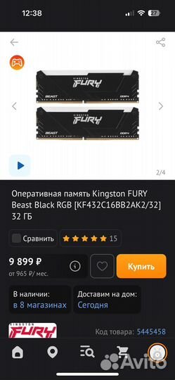 Игровой пк с rtx 4060