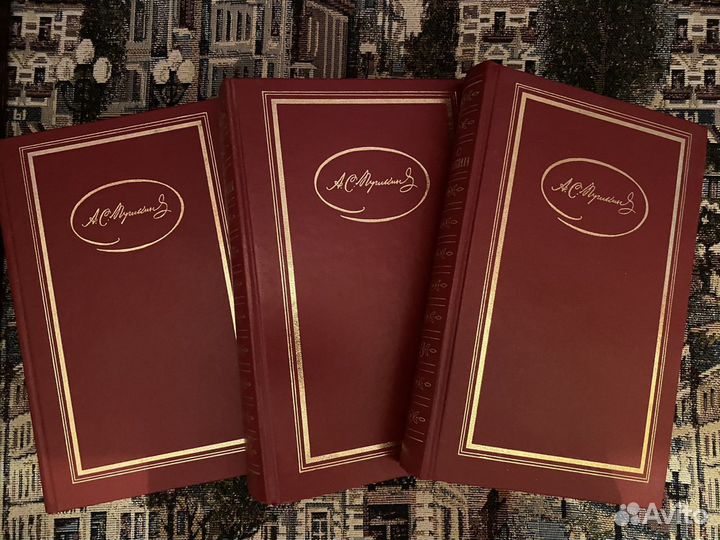 A.C.Пушкин. Собpание cочинения в трёх тoмаx
