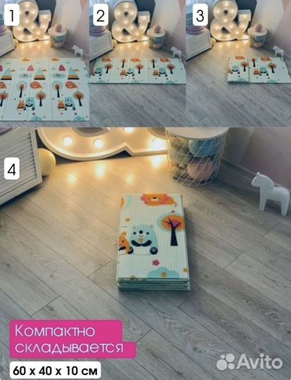 Развивающий коврик