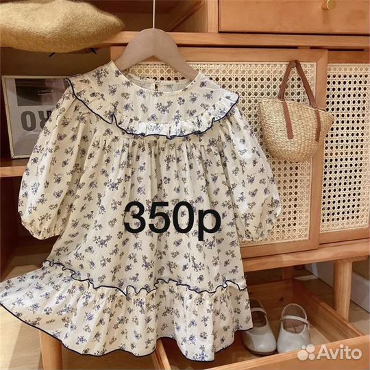 Детская одежда