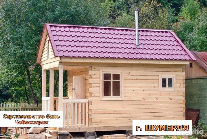 Строительство бани