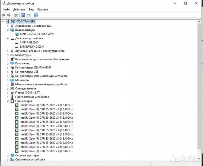 Игровой компьютер