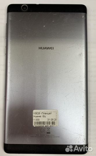 Планшет на запчасти или под восстанление