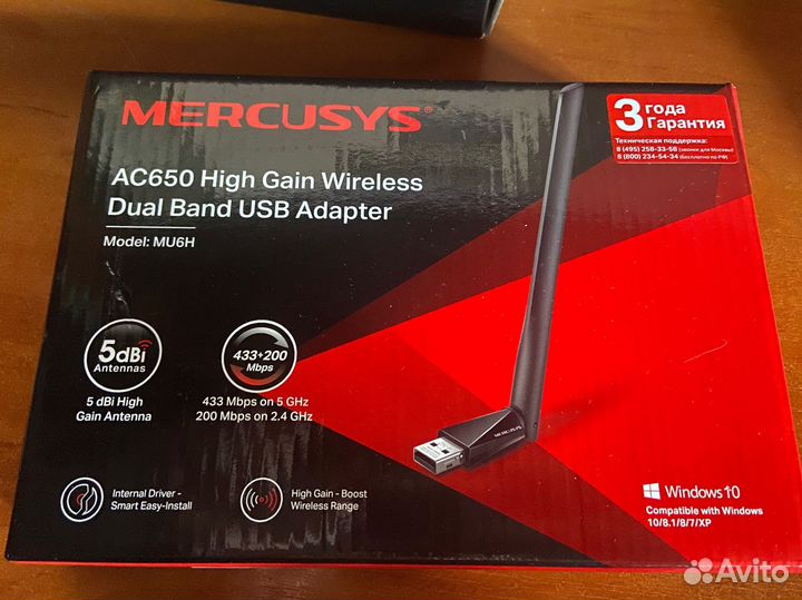 Адаптер усилитель wifi