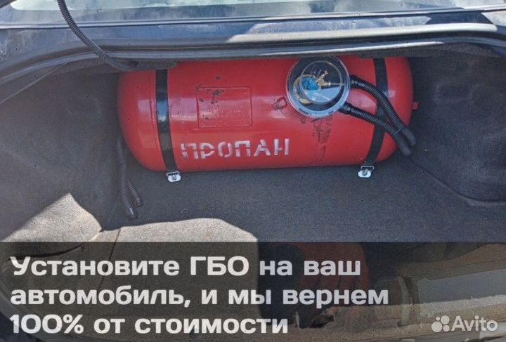 Установка гбо на все марки авто