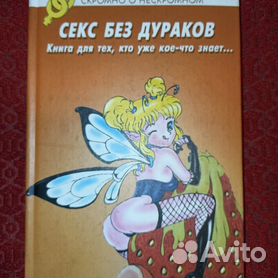 Домашний секс Новосибирск: классная коллекция русского порно на balagan-kzn.ru
