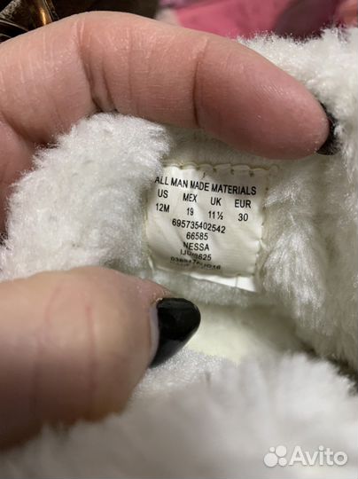 Ботинки детские