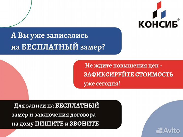 Алюминиевые входные группы и двери пвх